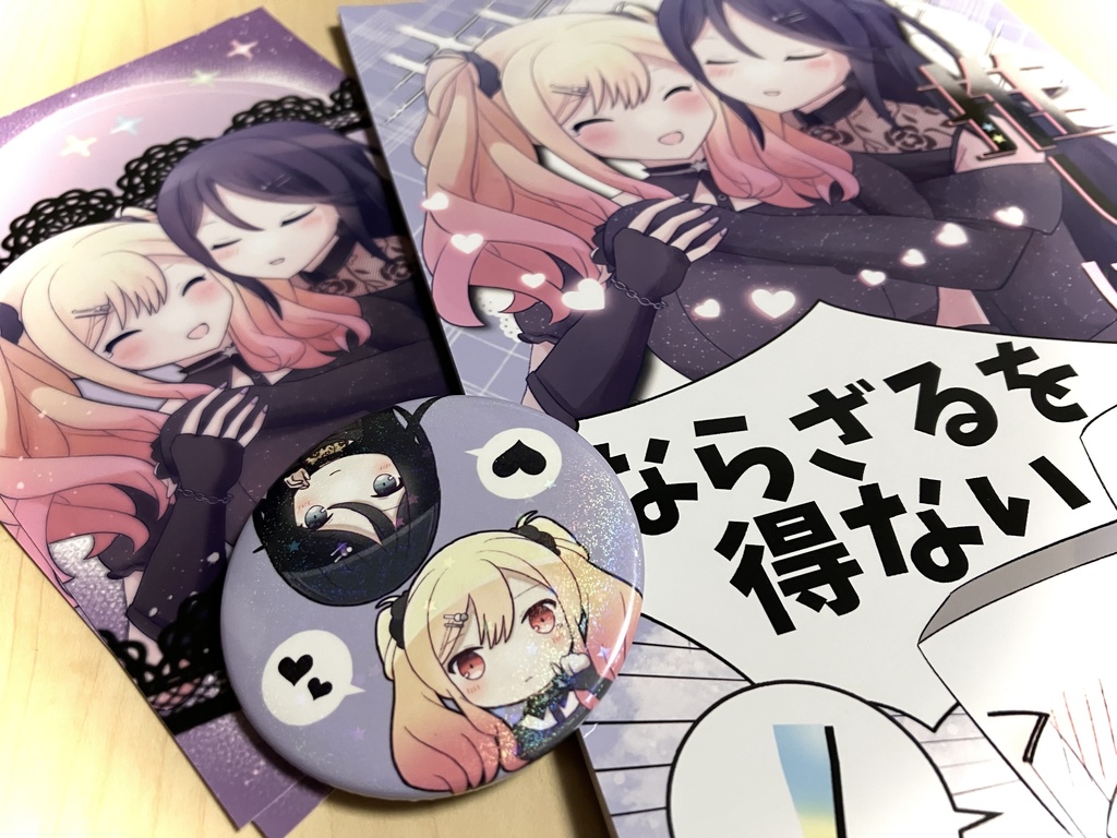 ある継母のメルヘン 韓国限定 アニメイト サイン本 直筆 イラスト 先払いのみ）韓国キャラクターグッズ 「ある継母のメルヘン