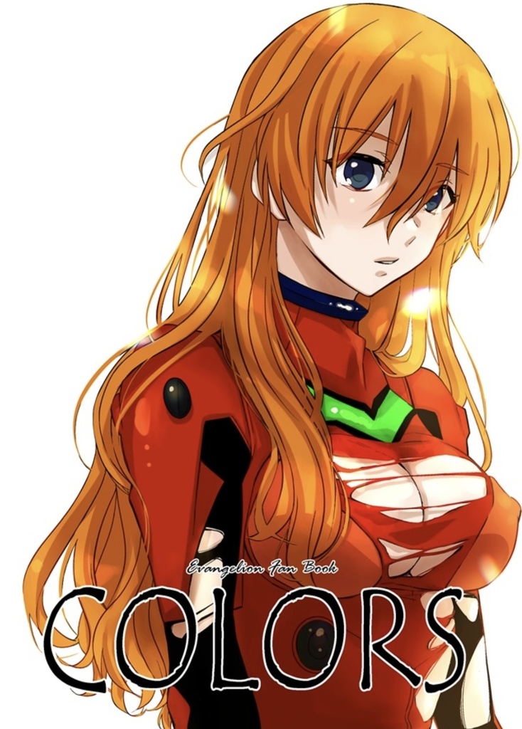 colorsイラスト本【特典つき】