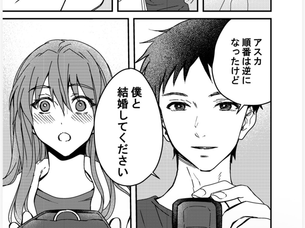 新刊elder flower/シンジ✖︎アスカ漫画同人誌 予約枠