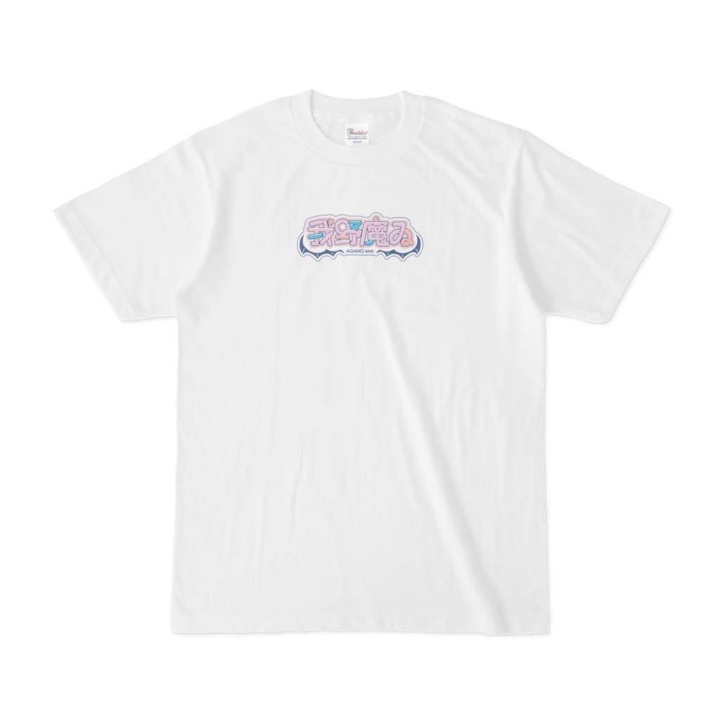 我野魔ゐロゴTシャツ