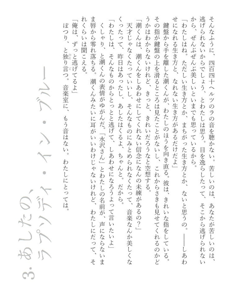 おぼえていますか