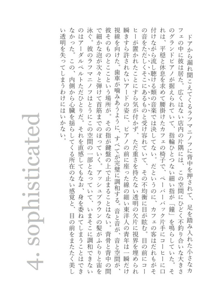 おぼえていますか