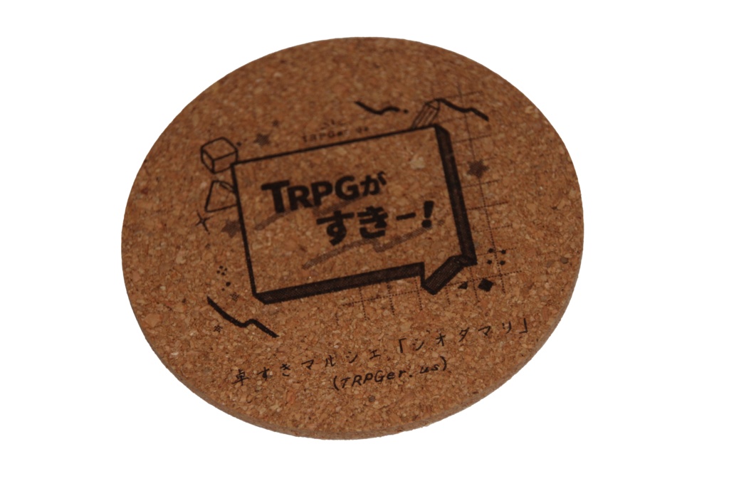 卓すきコースター(コルク)