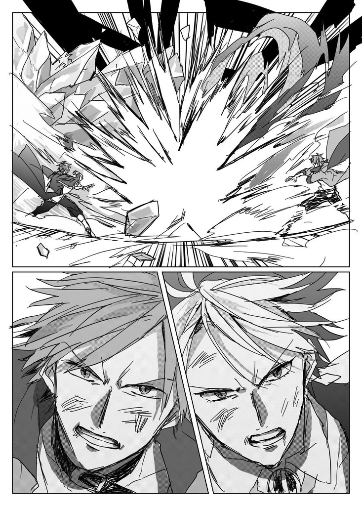 サブウェイ本(匿名配送)