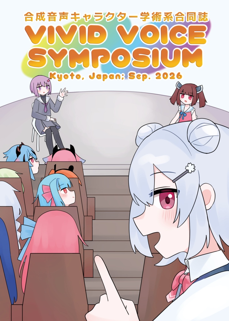 VIVID VOICE SYMPOSIUM