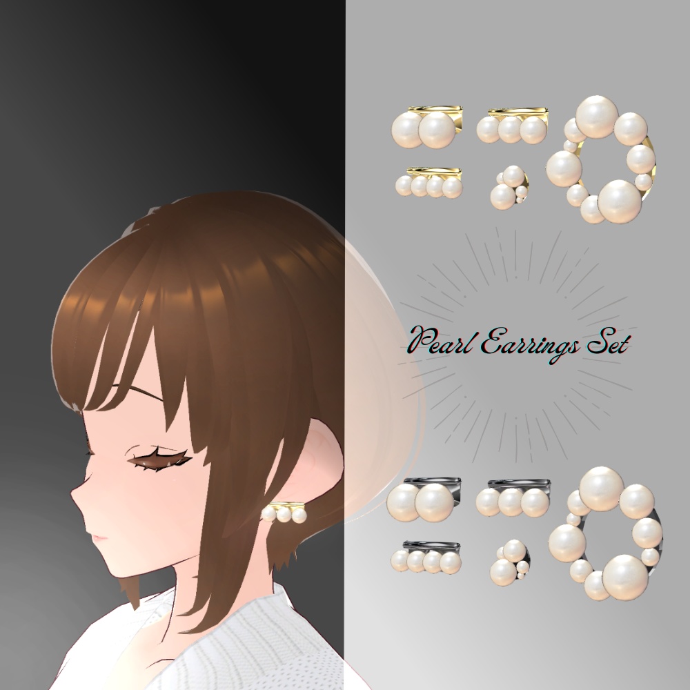 パールのピアスセット【VRChat想定】