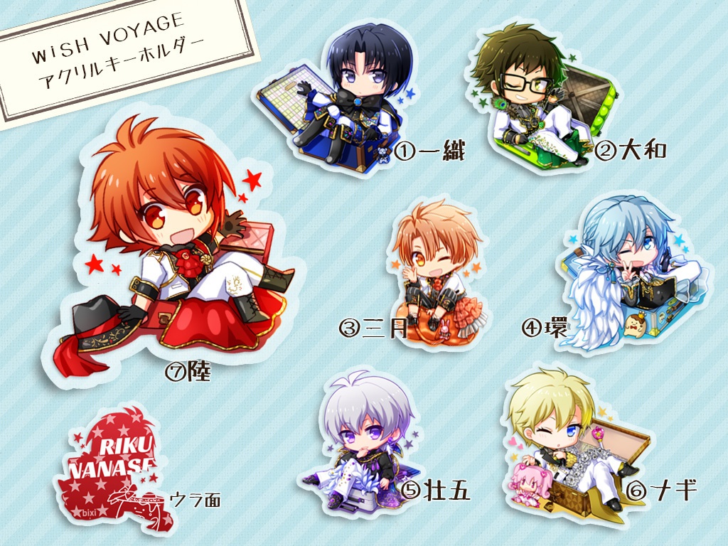 WVアクリルキーホルダー