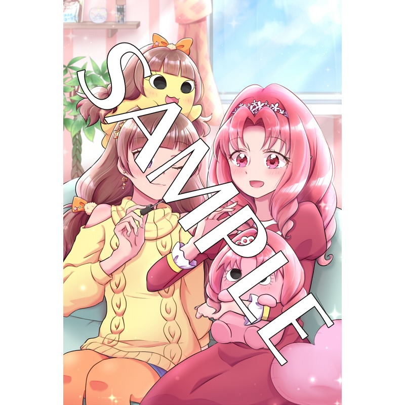 【全4種】ゆるキュア ポストカード