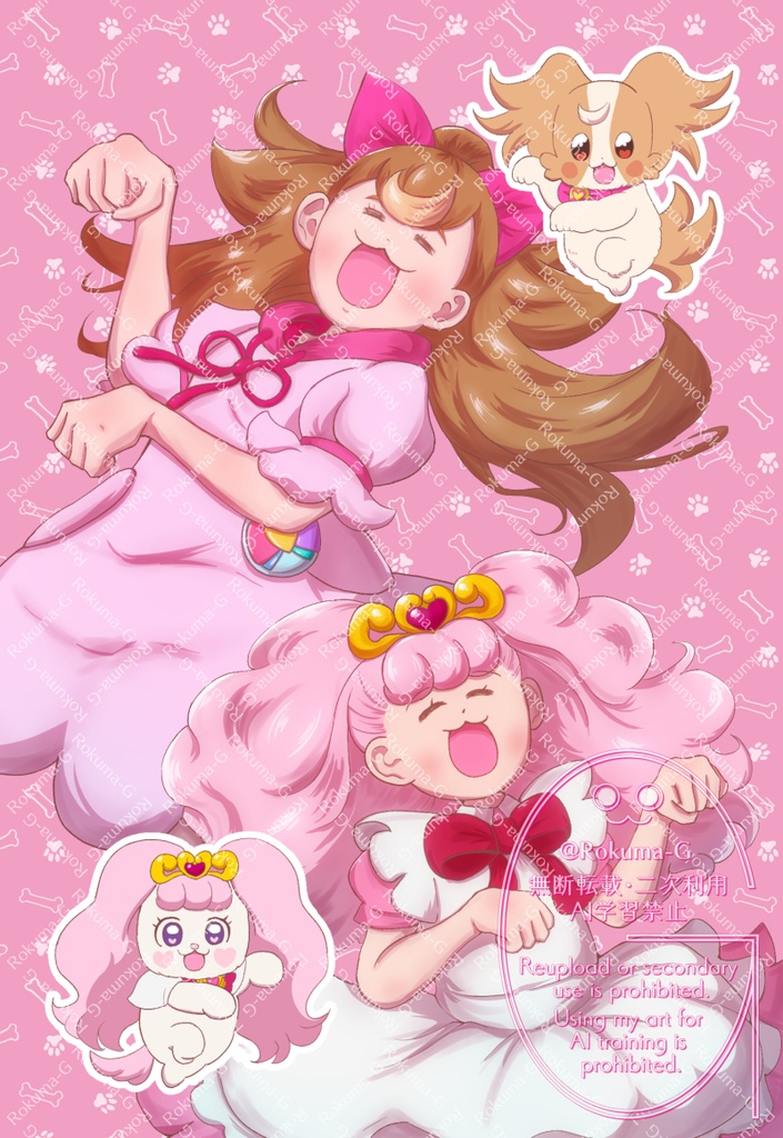 【全4種】ゴープリ×わんぷり ポストカード