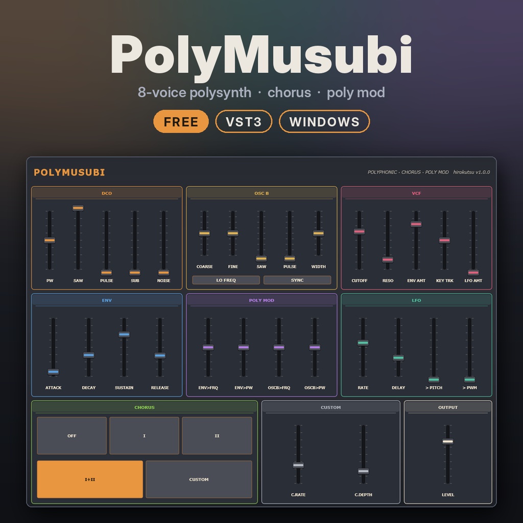 PolyMusubi ― 8音ポリフォニック・シンセ VST3（Windows／無料）