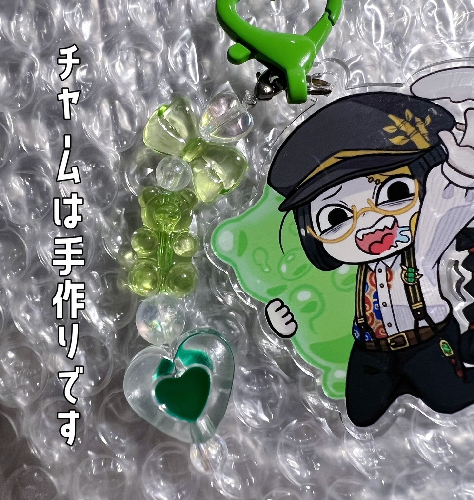 血滴子ガンギマリベアグミアクキー