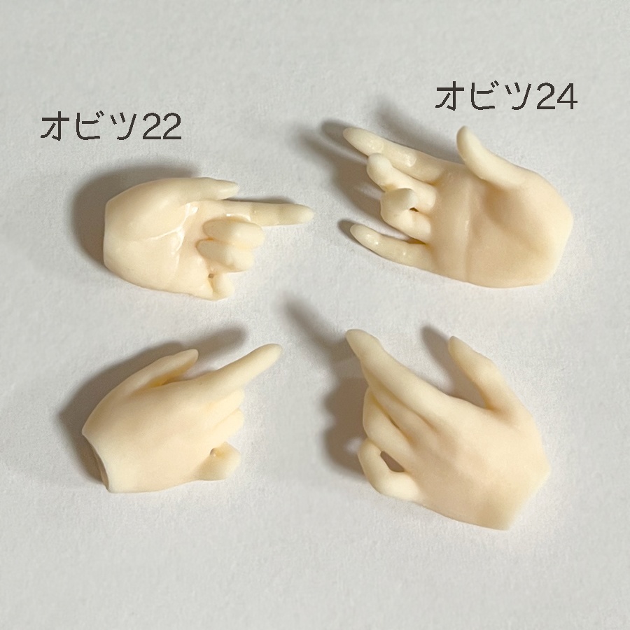 オビツ22/24対応ハンドパーツ