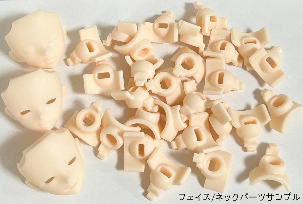 シチリアの追憶対応フェイスパーツ/ネックパーツ