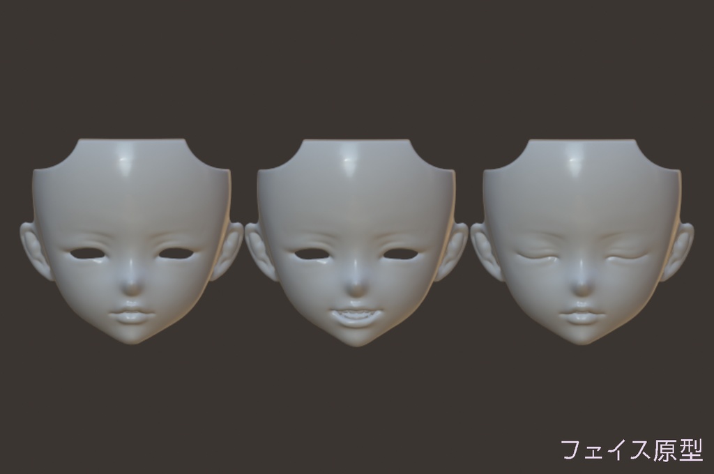 シチリアの追憶対応フェイスパーツ/ネックパーツ