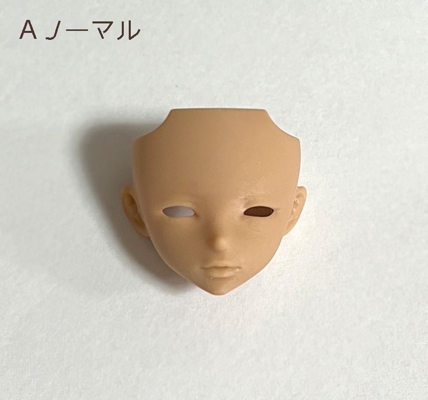 シチリアの追憶対応フェイスパーツ/ネックパーツ(浅焼肌用)