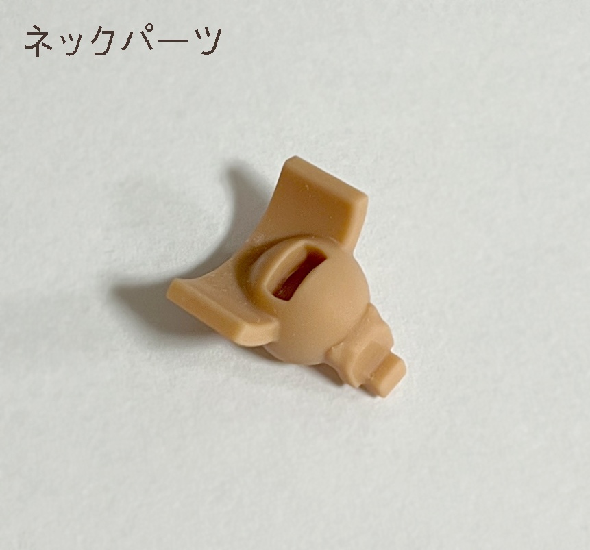 シチリアの追憶対応フェイスパーツ/ネックパーツ(浅焼肌用)