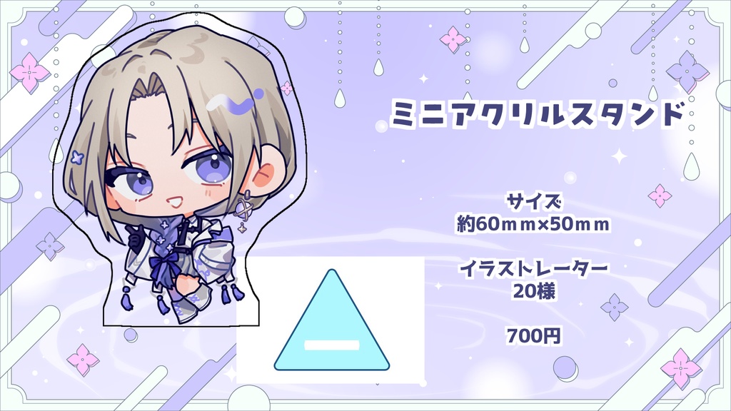 新ビジュアル&Twitchフォロワー記念グッズ