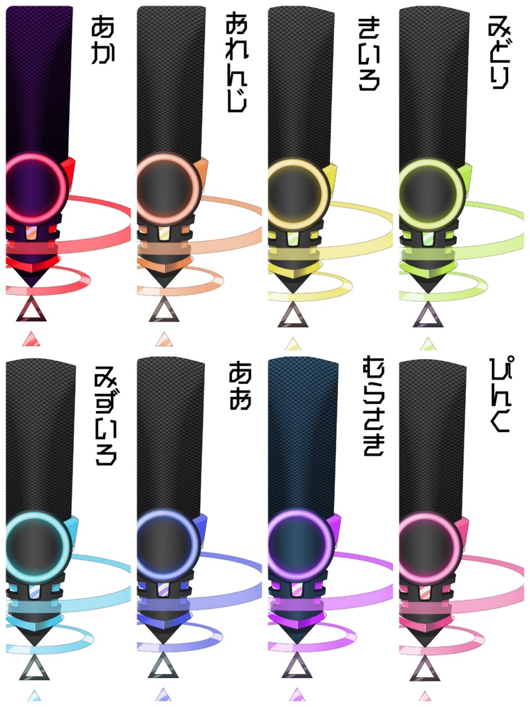 サイバーなマイク【画像】 たろΔΔショップ BOOTH