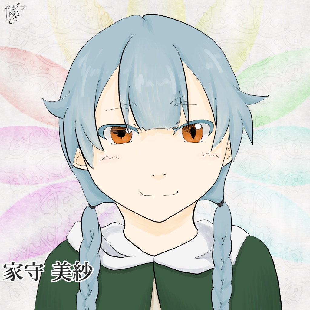 【グッズ】ビーズ指輪 〈美紗〉