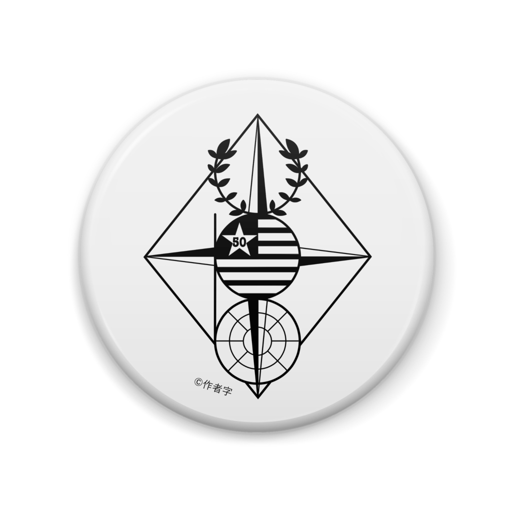 【楔荘】UPO各支部 缶バッジ