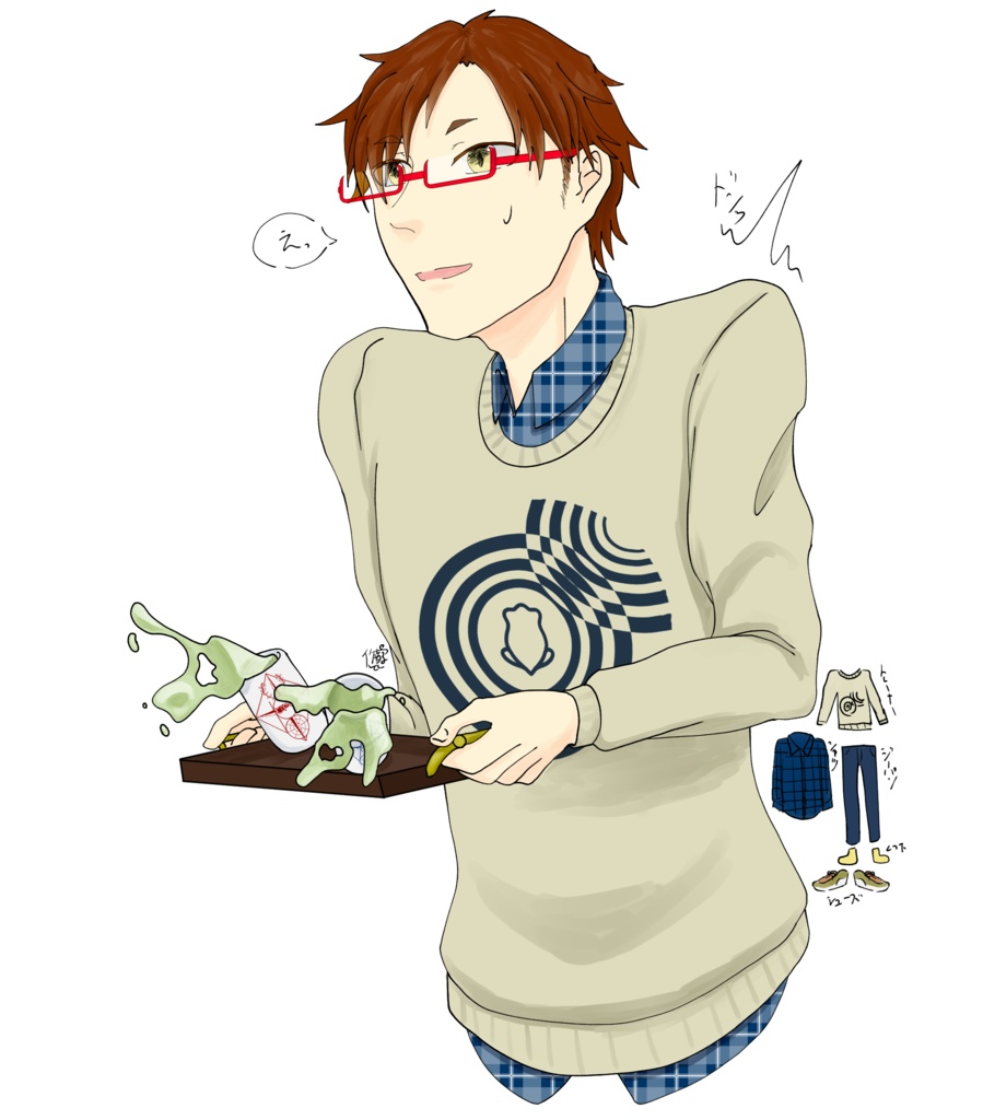 【楔荘】蛙トレーナー