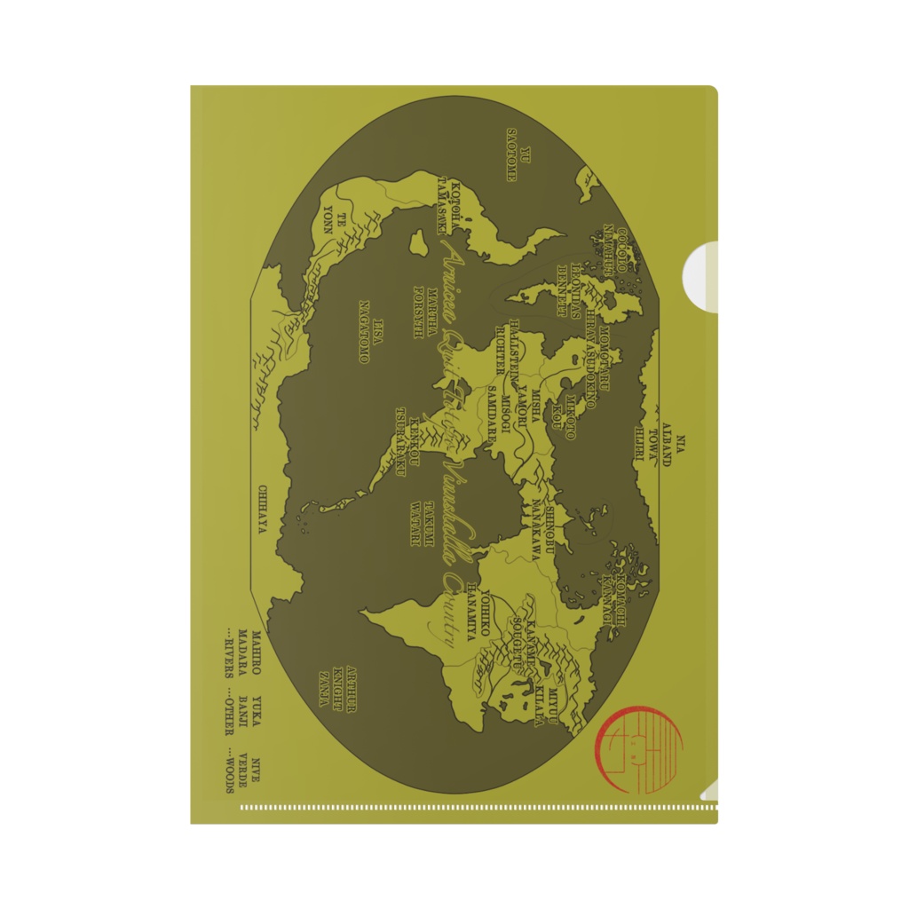 【楔荘】カバー裏デザインクリアファイル