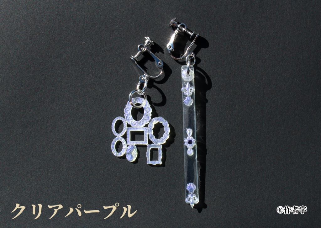 【イヤリング】巨匠のカードル〈第二弾〉