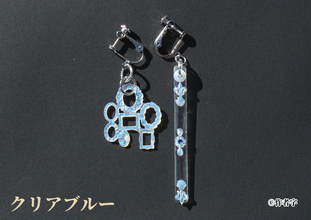 【イヤリング】巨匠のカードル〈第二弾〉