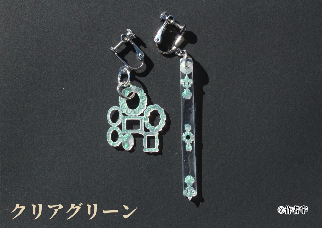 【イヤリング】巨匠のカードル〈第二弾〉