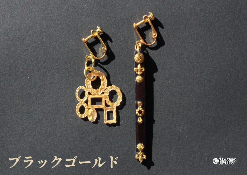 【イヤリング】巨匠のカードル〈第二弾〉