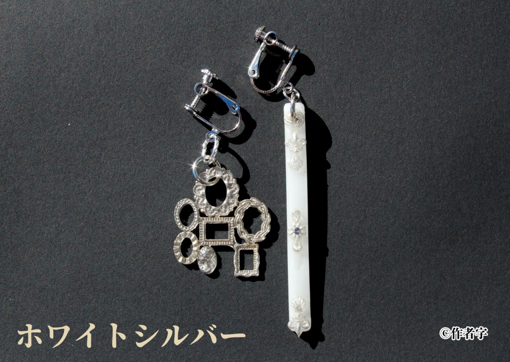 【イヤリング】巨匠のカードル〈第二弾〉