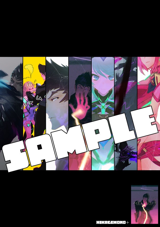 Aegis Assort(健全)