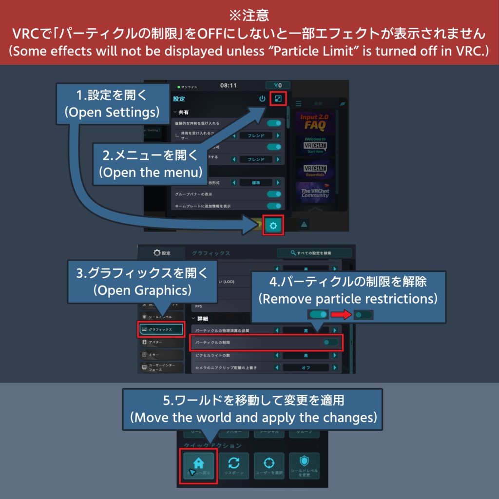 VRC用アバター 『魔神機アザトース』