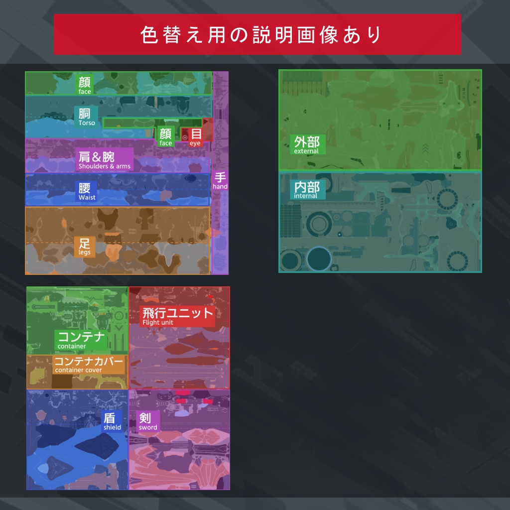 VRC用アバター 『ツァイド』