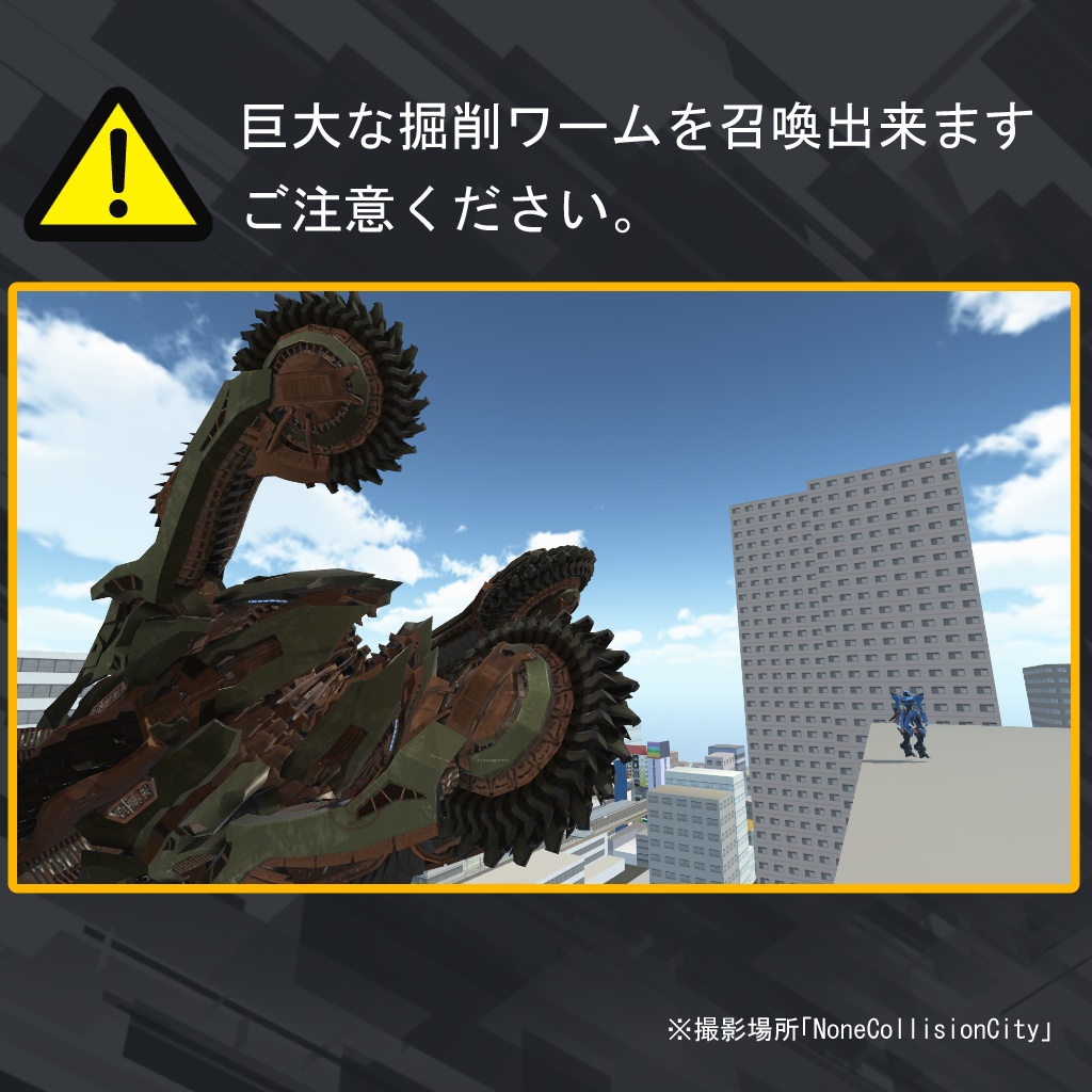 VRC用アバター 『ツァイド』