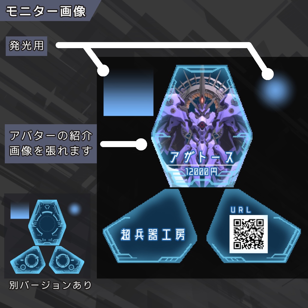 VRC用 Vket向けブース『格納庫 L型』