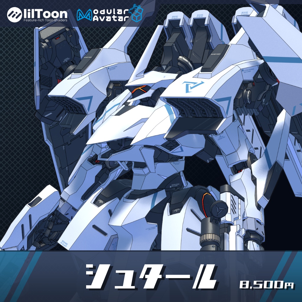 シュタール Stahl [オリジナル3Dモデル]