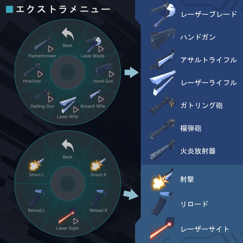 シュタール Stahl / オリジナル3Dモデル