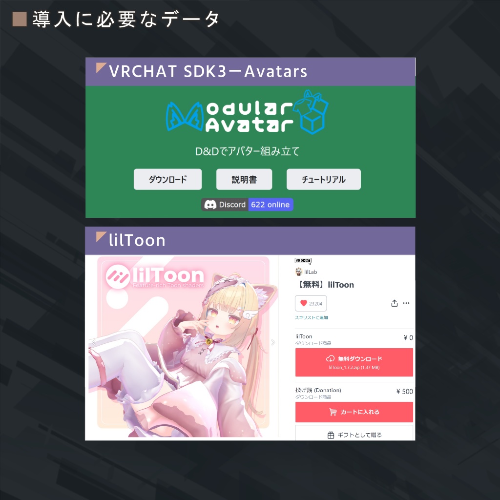 シュタール Stahl / オリジナル3Dモデル