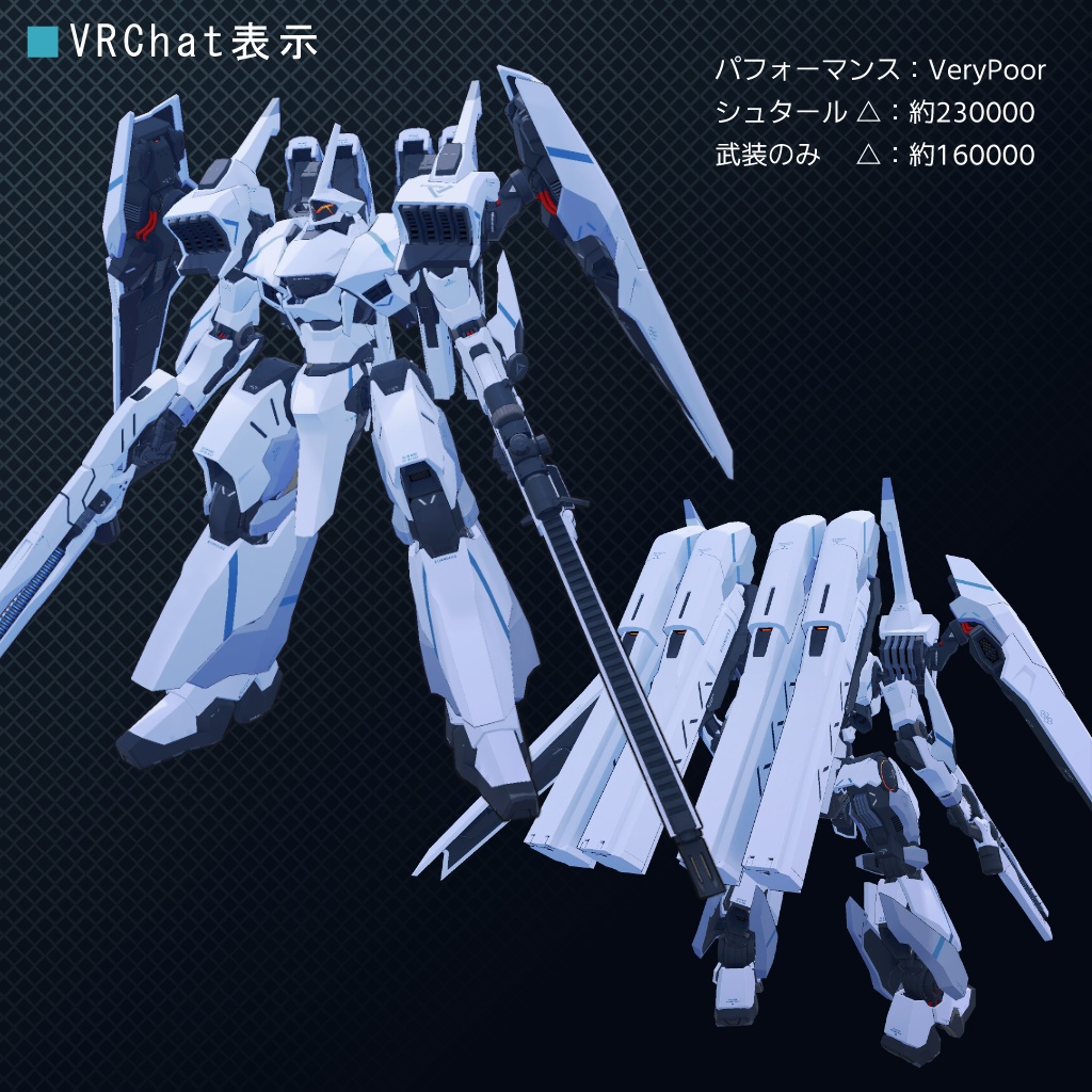 シュタール Stahl / オリジナル3Dモデル