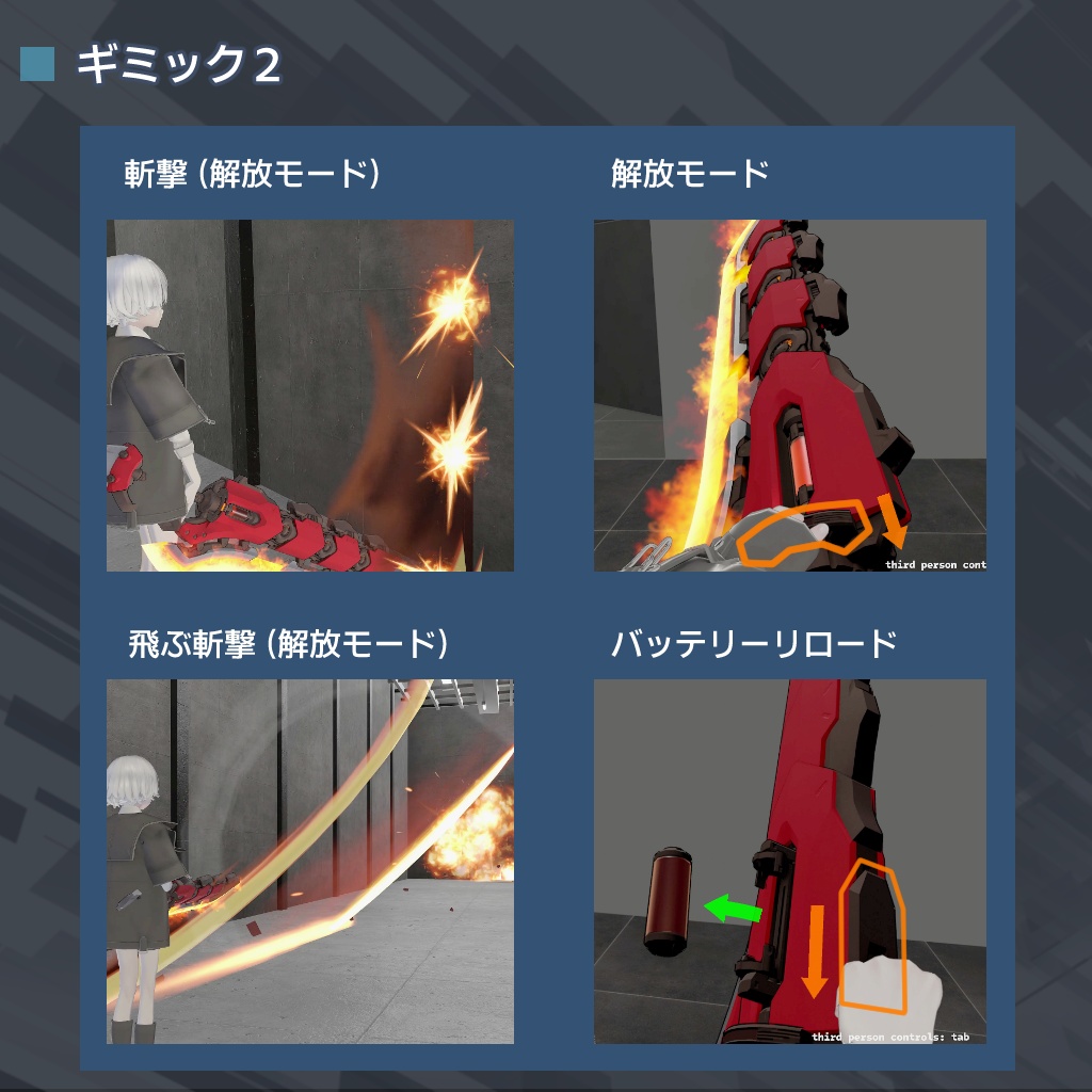 【3Dモデル】「アグニブレイド」-AgniBlade-【大剣】