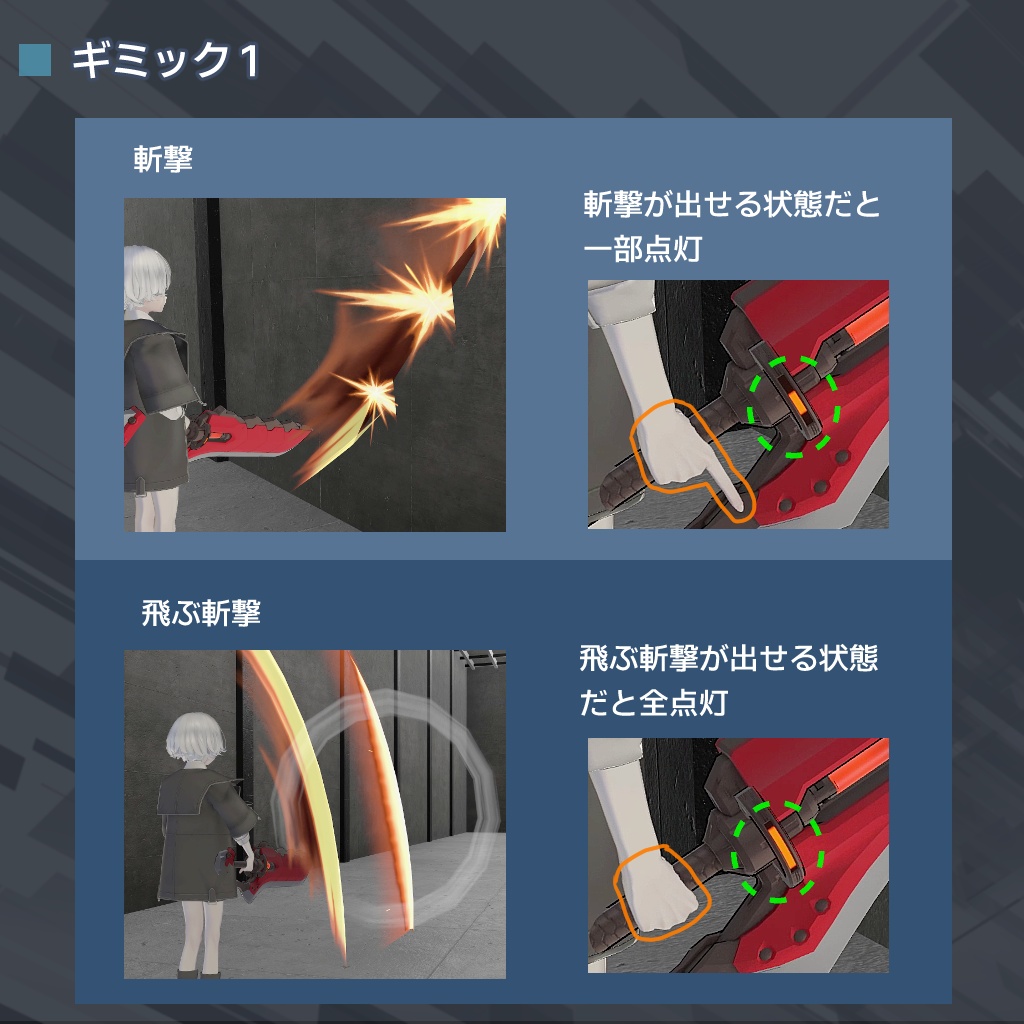 【3Dモデル】「アグニブレイド」-AgniBlade-【大剣】