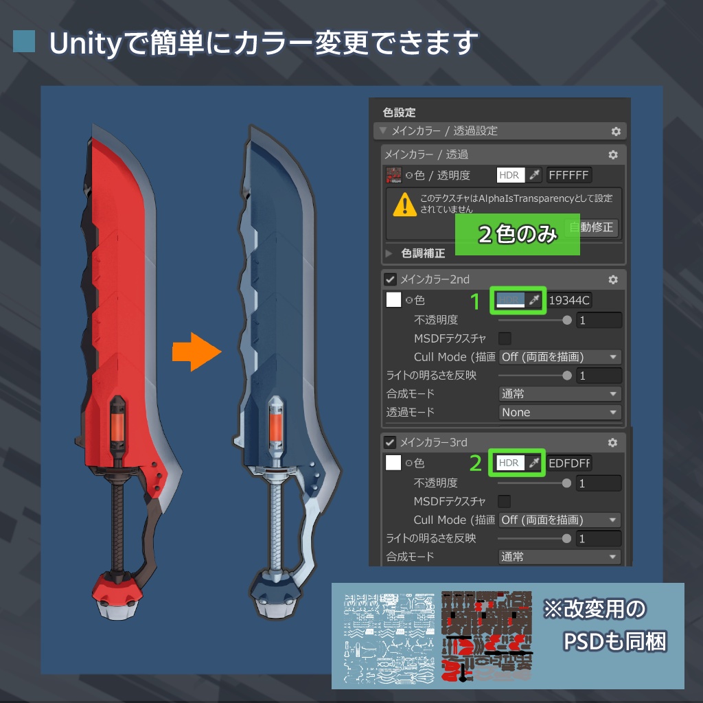 【3Dモデル】「アグニブレイド」-AgniBlade-【大剣】