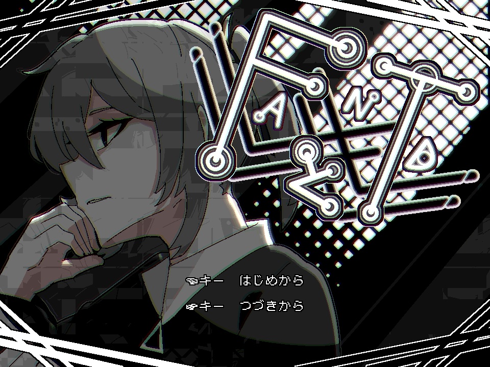 FとT、AND