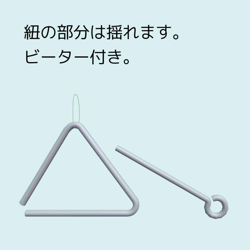 楽器3種パック 3Dモデル