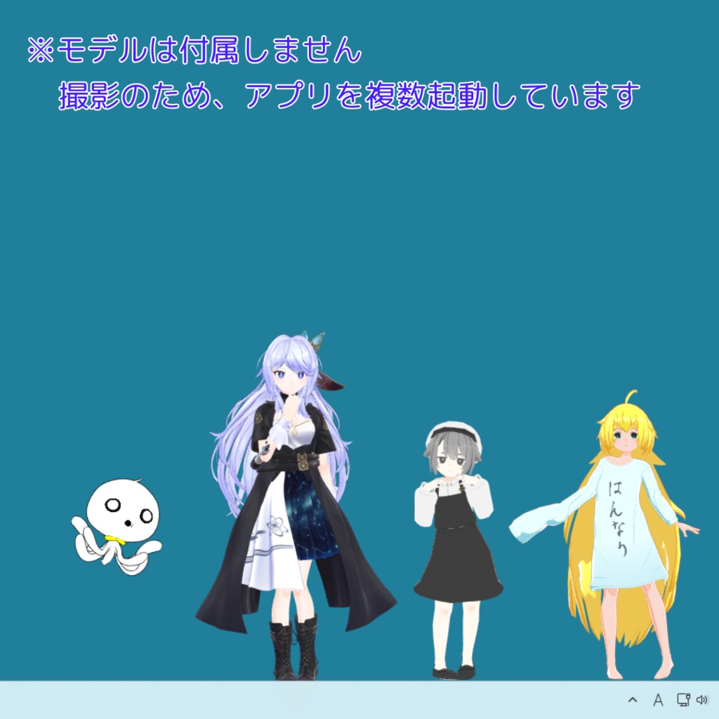 アバターデスクトップマスコット