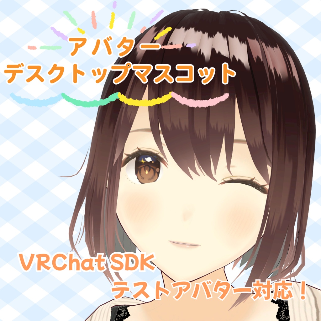 アバターデスクトップマスコット