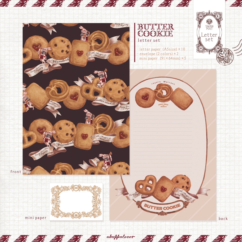 BUTTER COOKIE レターセット