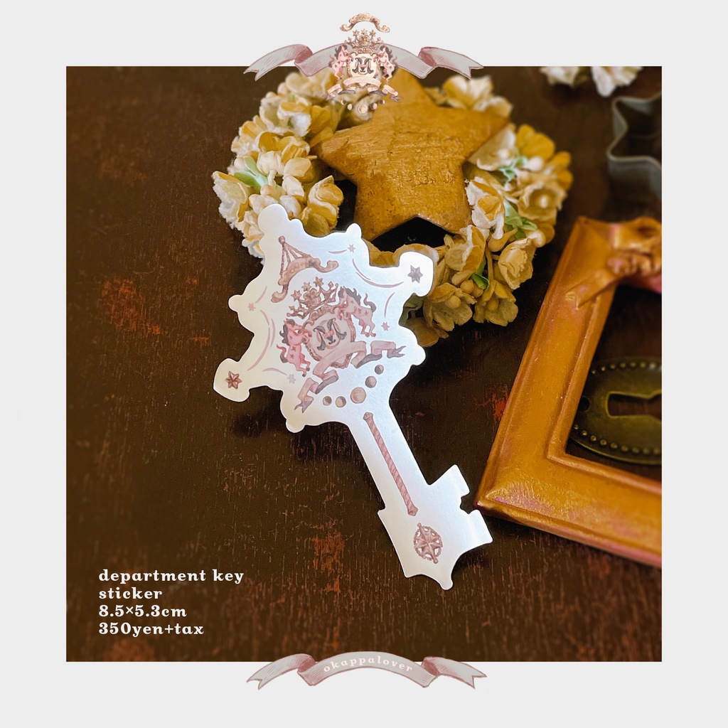 department key メタルステッカー