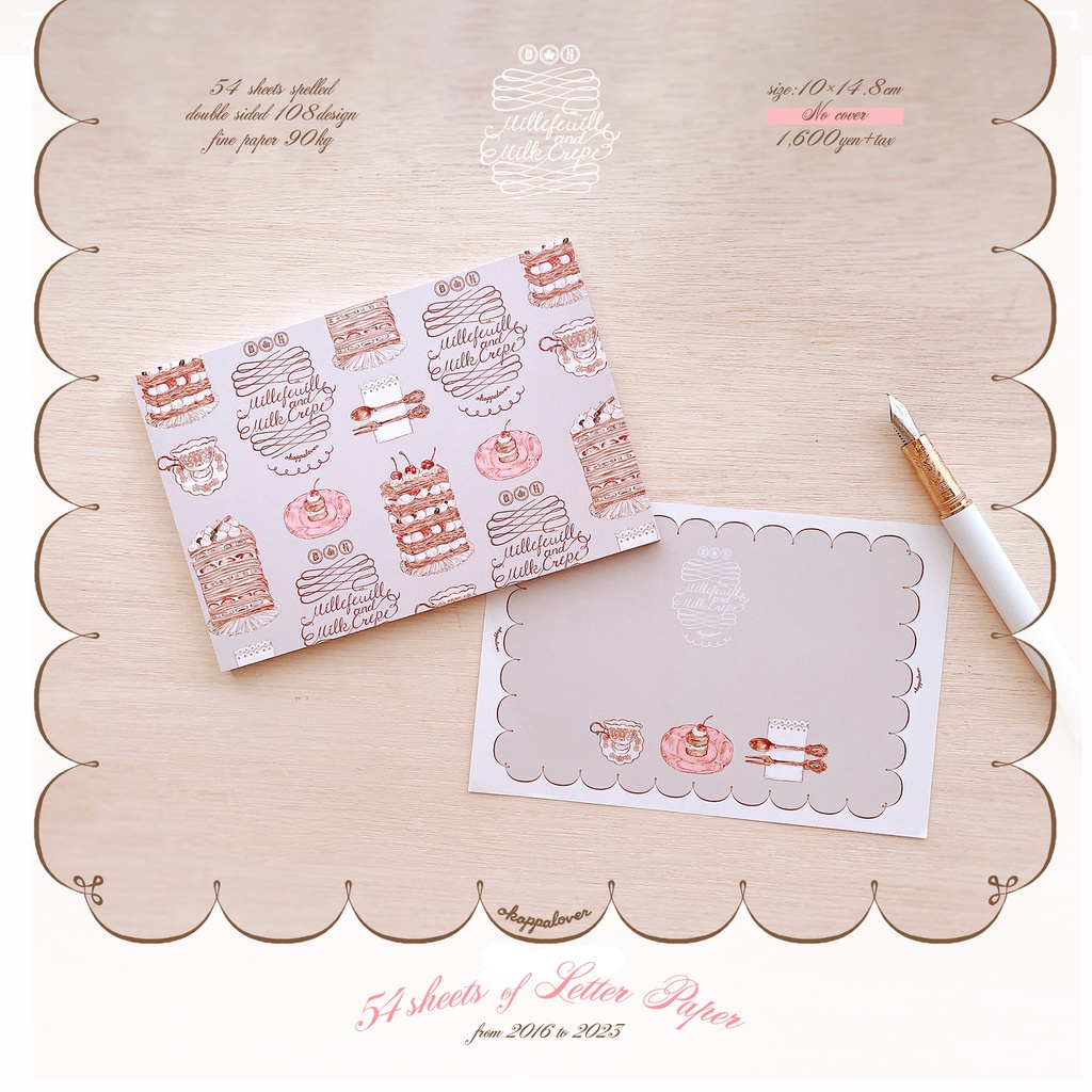 【本文のみ】millefeuille &milcrepe 便箋pad